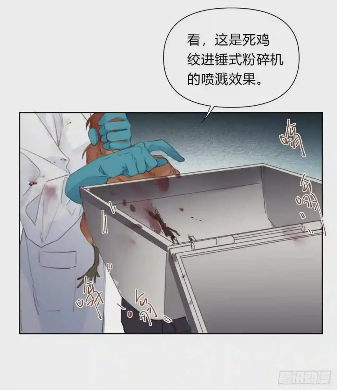 百卒戏傩15 第36页