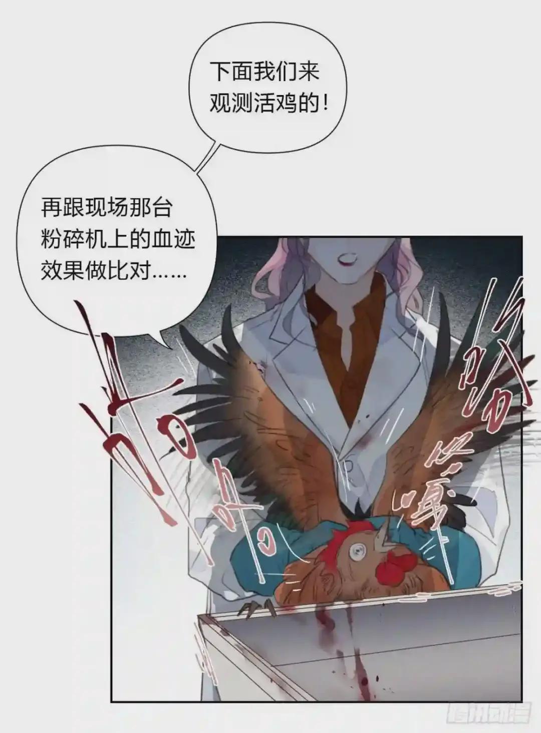 百卒戏傩15 第37页