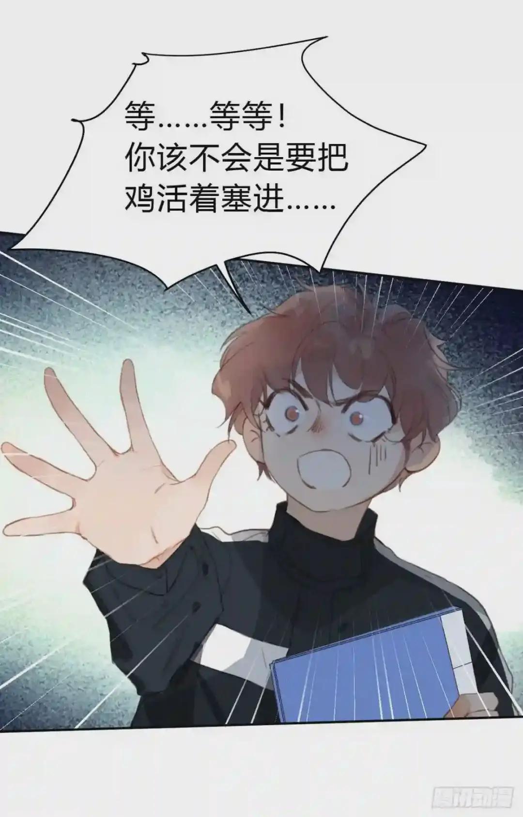 百卒戏傩15 第38页