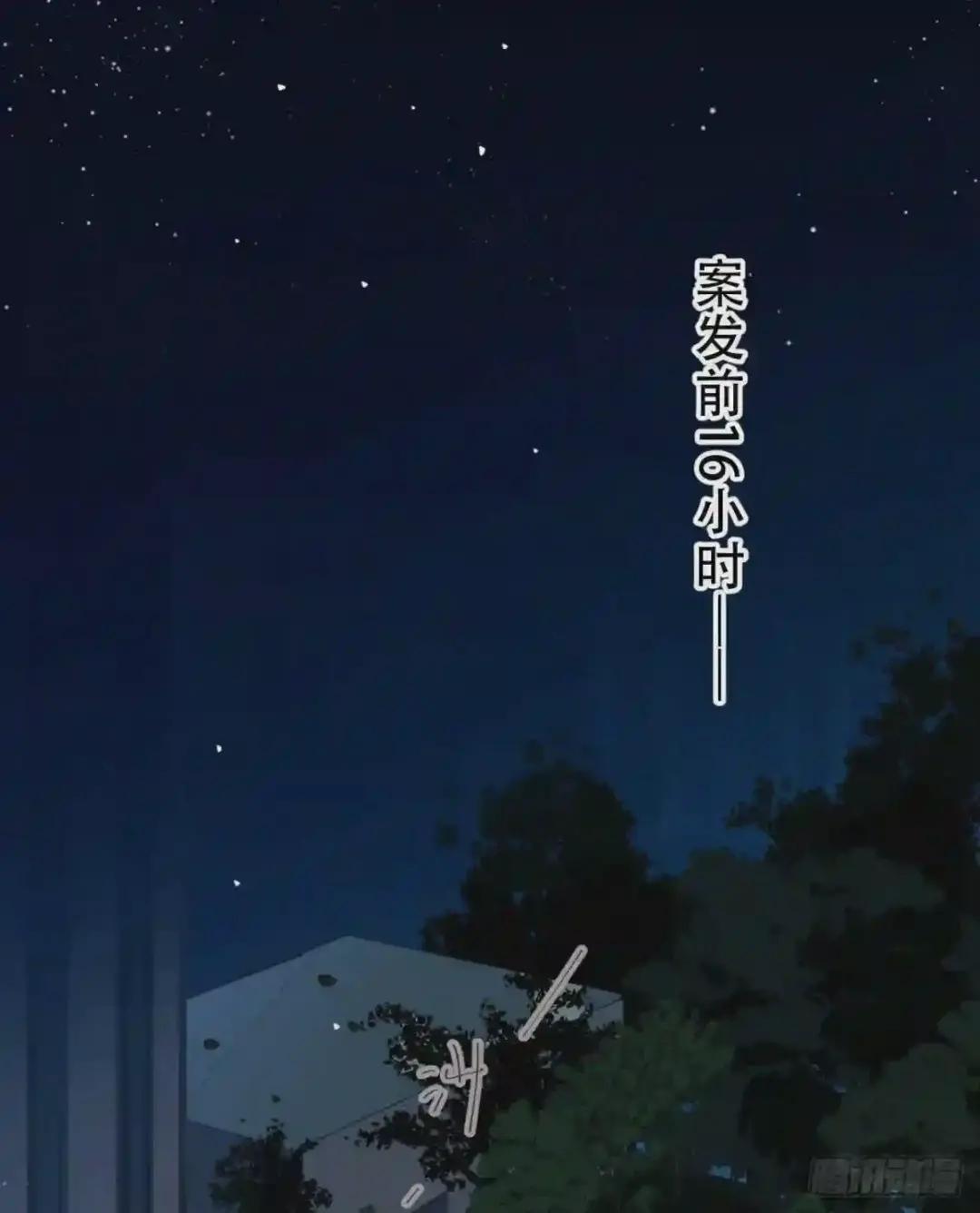 百卒戏傩28 第2页
