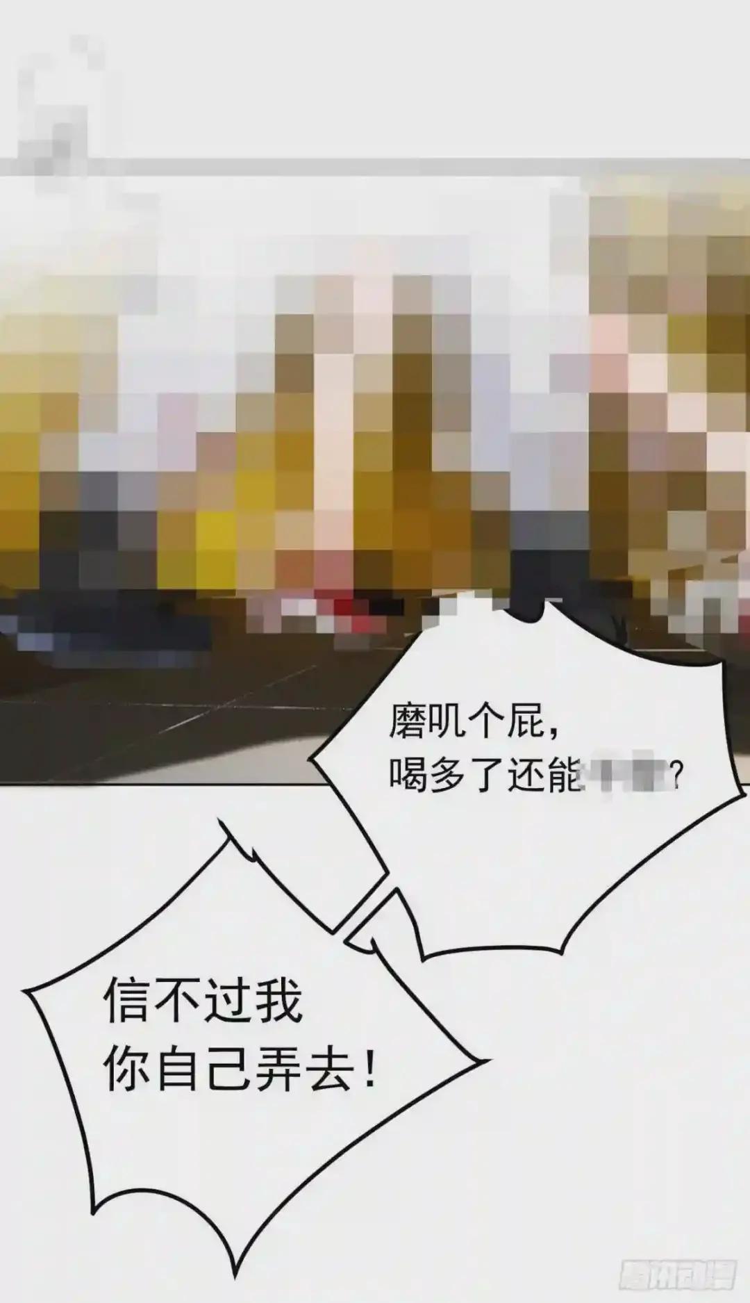 百卒戏傩28 第8页