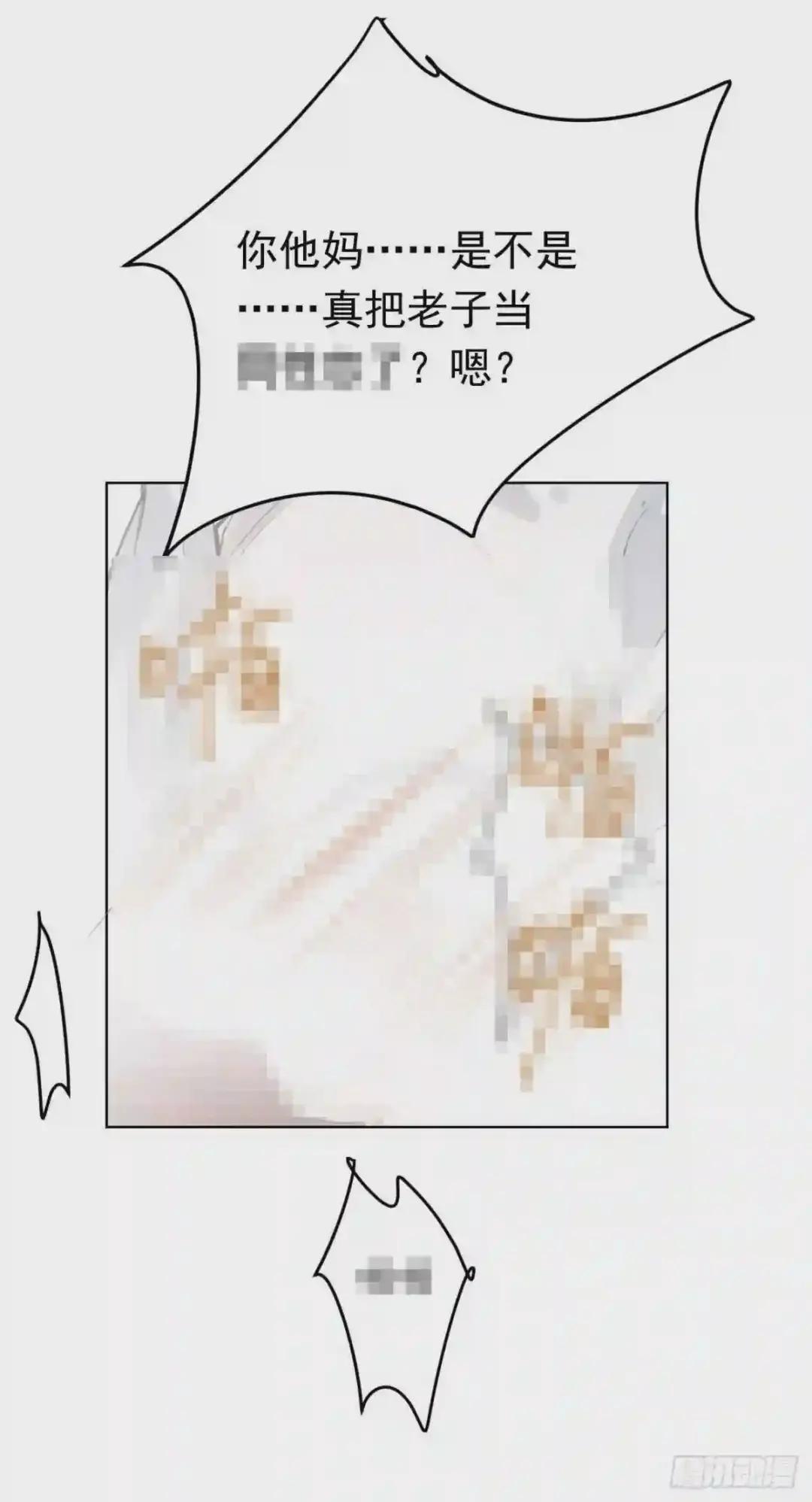 百卒戏傩28 第13页
