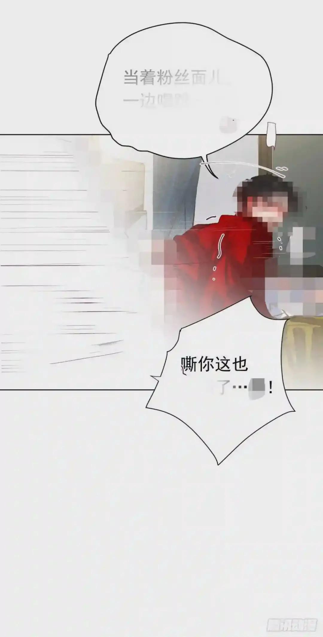 百卒戏傩28 第16页