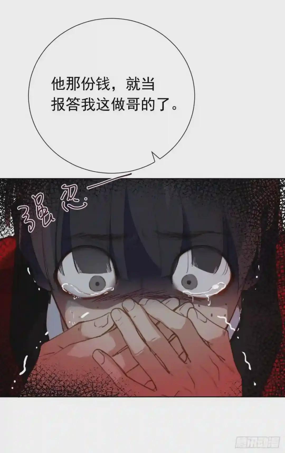 百卒戏傩28 第19页
