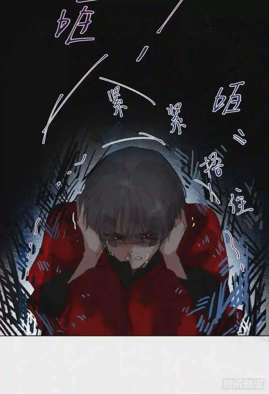 百卒戏傩28 第21页