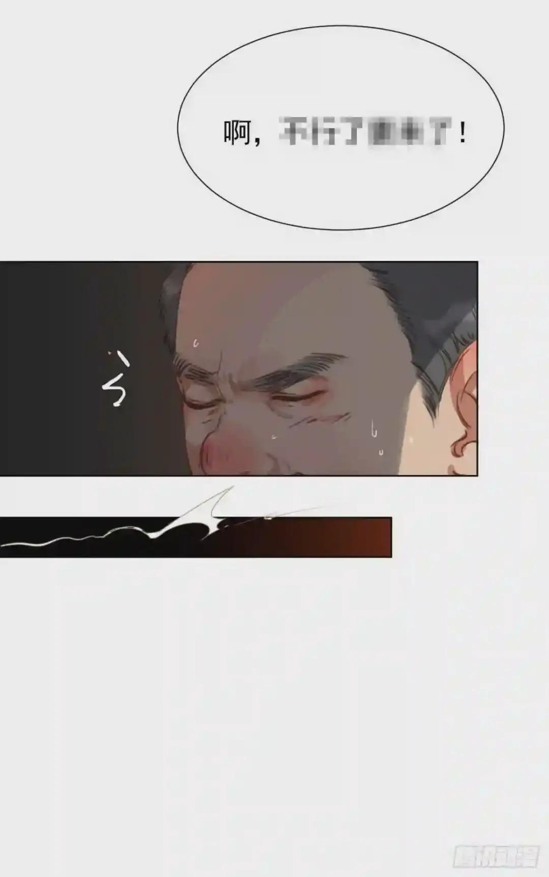 百卒戏傩28 第22页