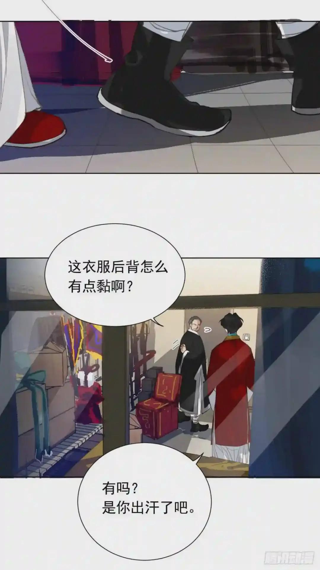 百卒戏傩28 第25页