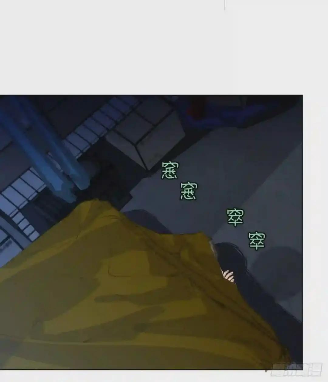 百卒戏傩28 第29页