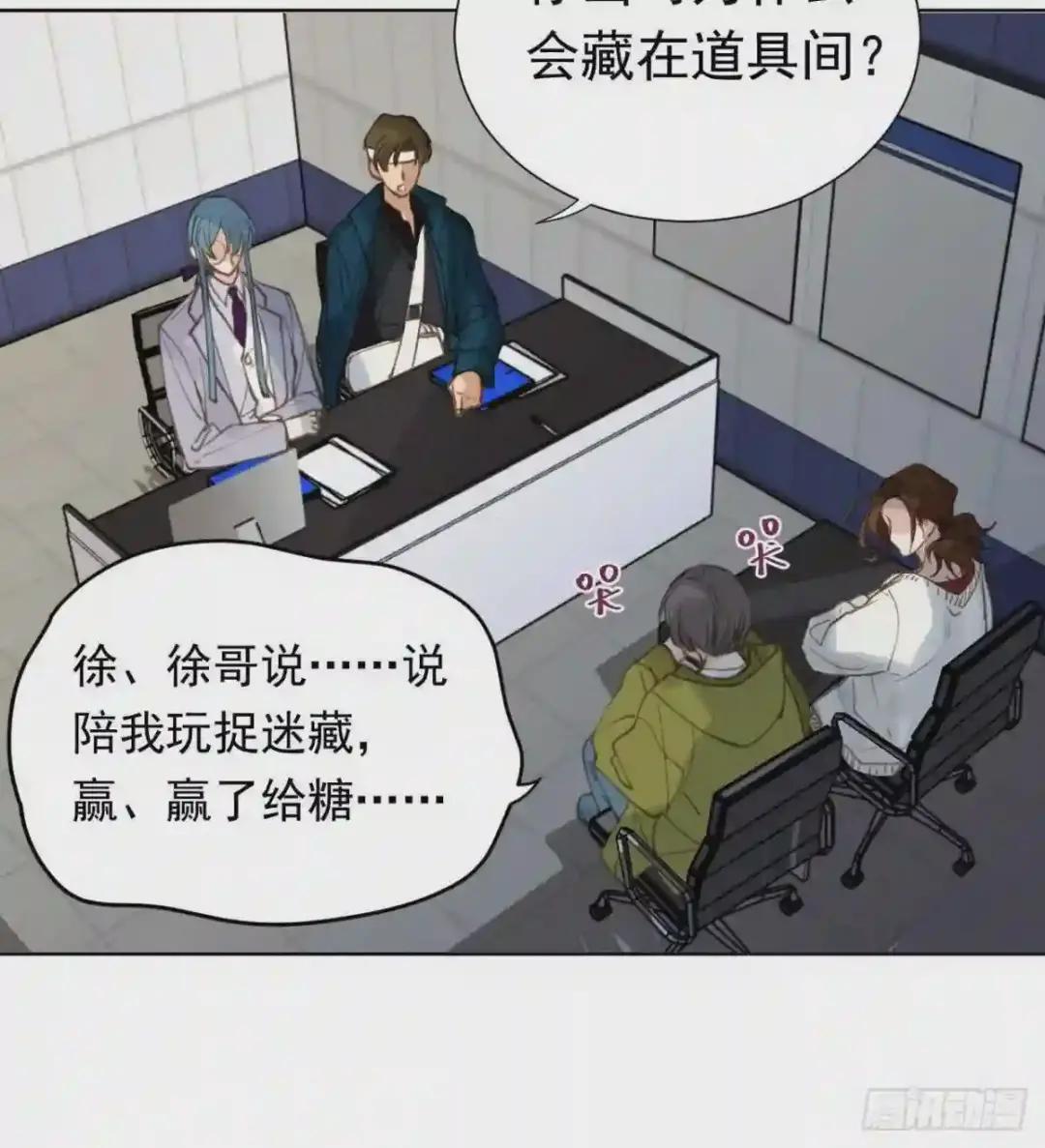百卒戏傩28 第33页