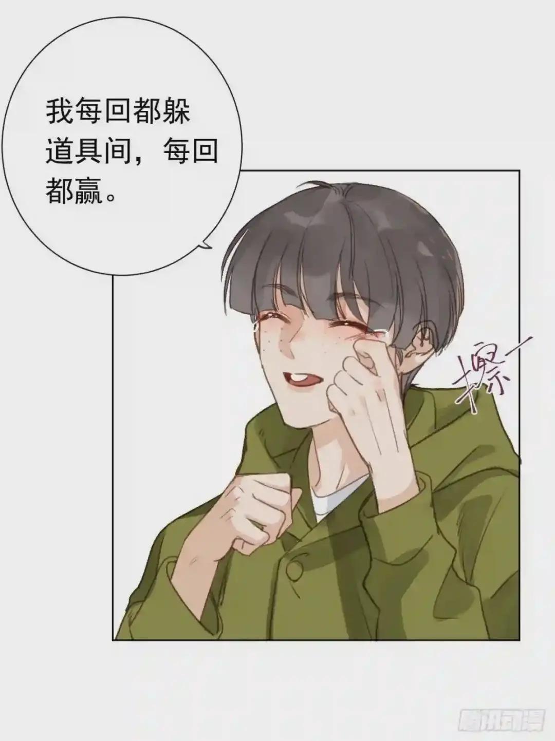 百卒戏傩28 第34页