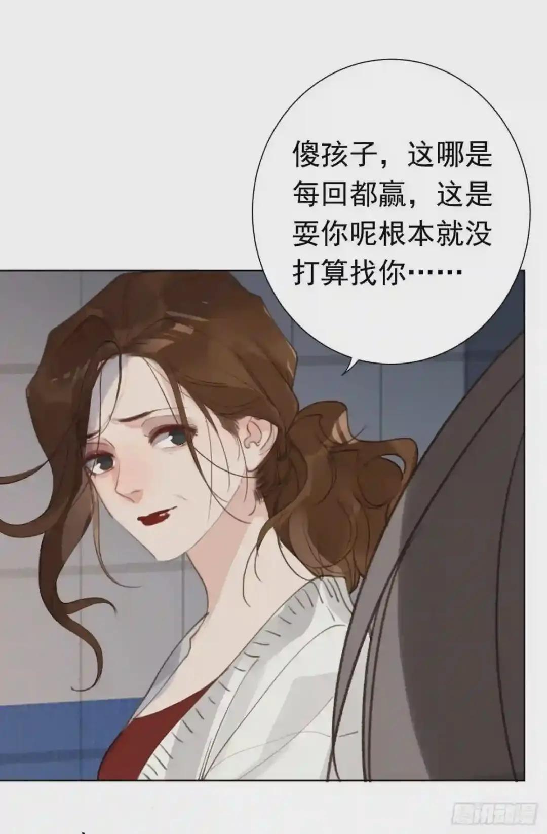 百卒戏傩28 第35页