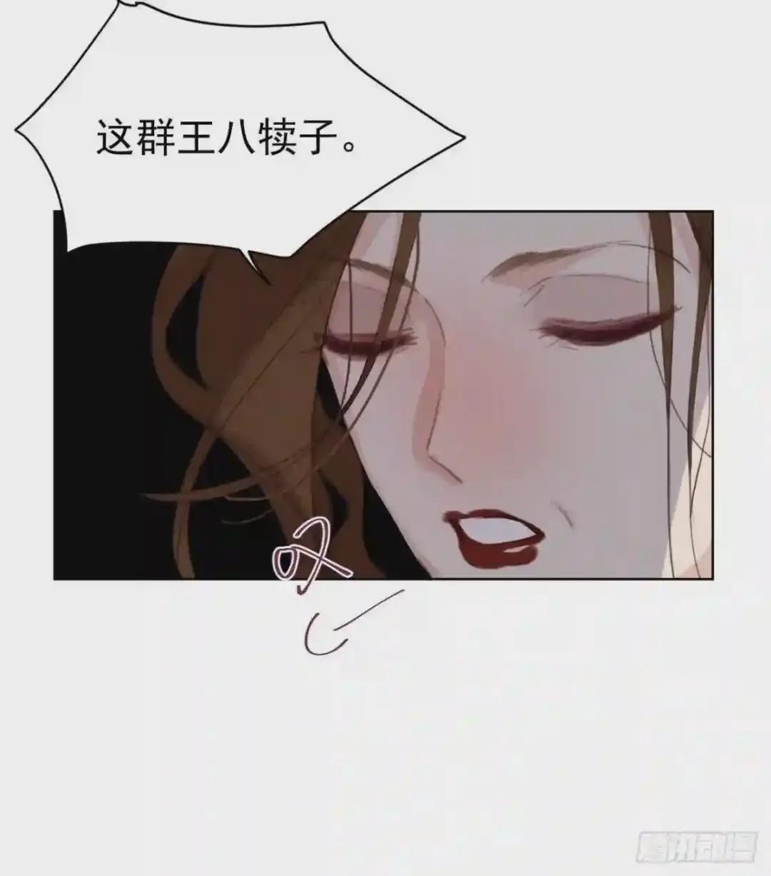 百卒戏傩28 第36页
