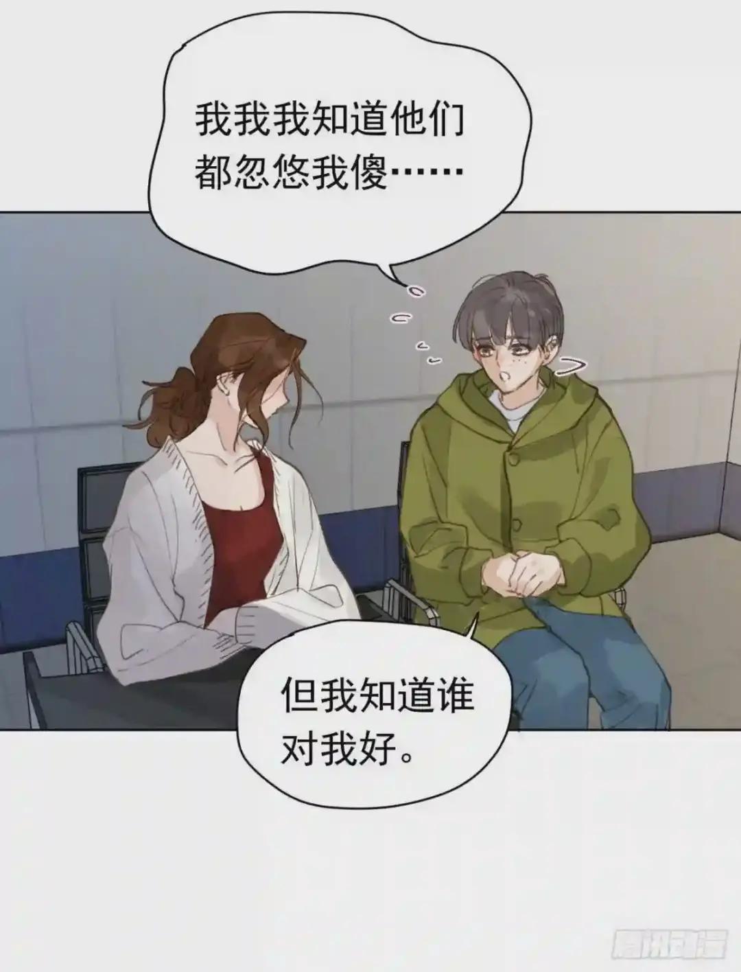 百卒戏傩28 第37页