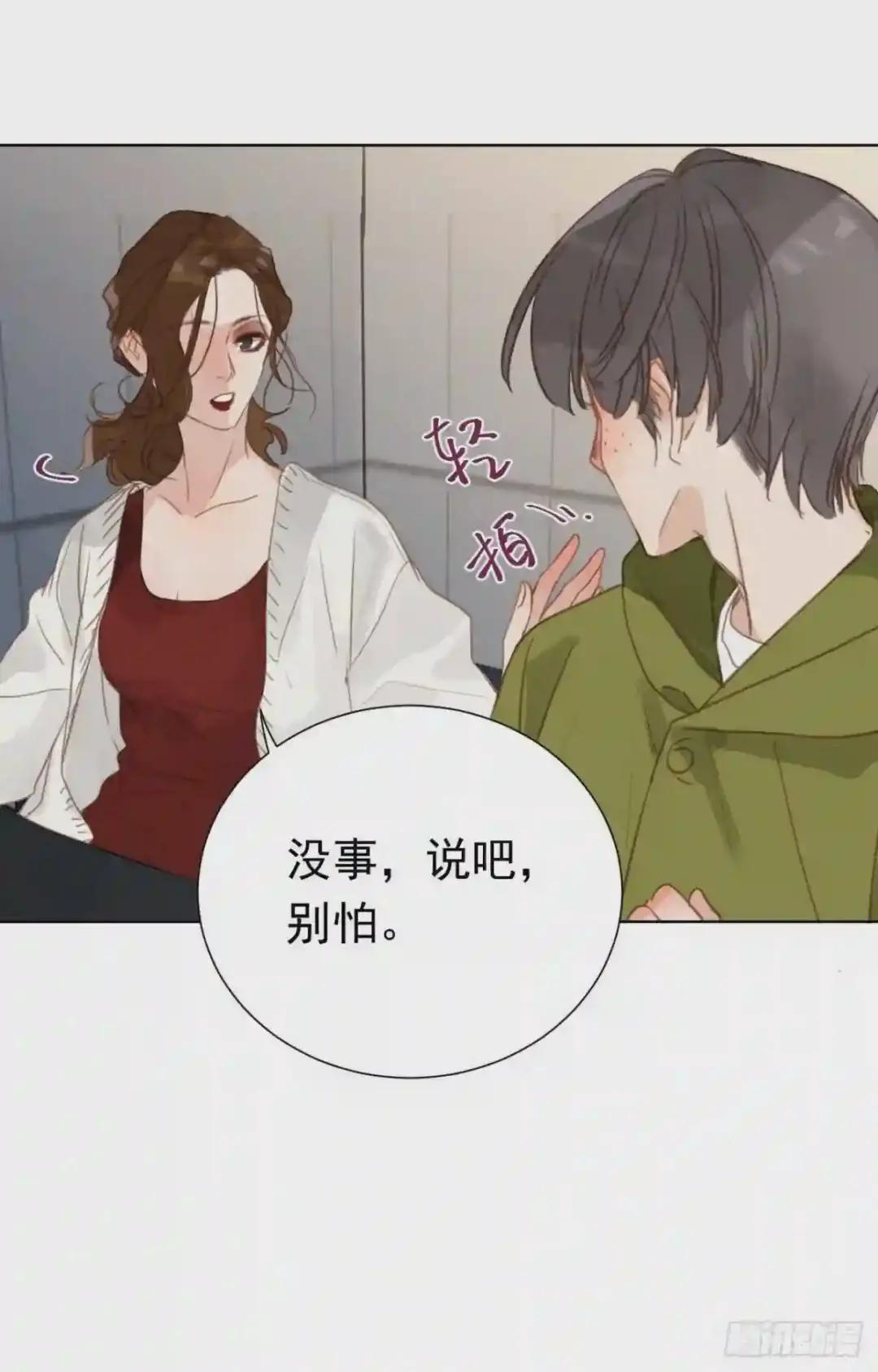 百卒戏傩28 第41页