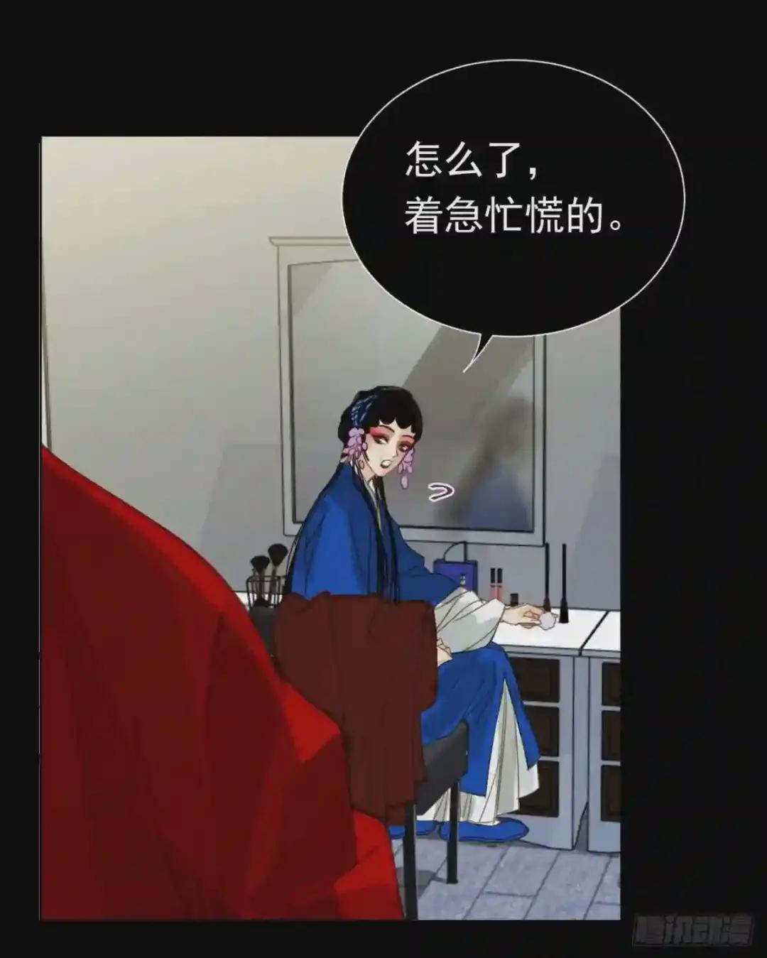 百卒戏傩28 第45页