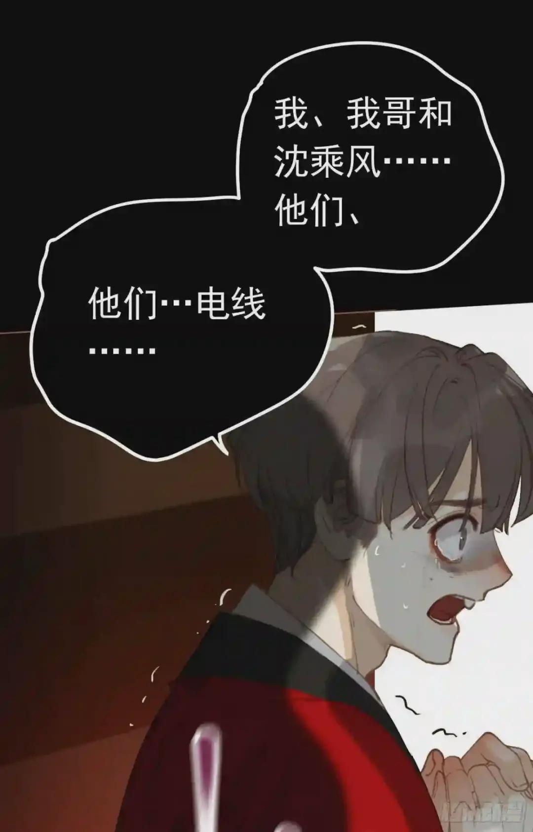 百卒戏傩28 第48页
