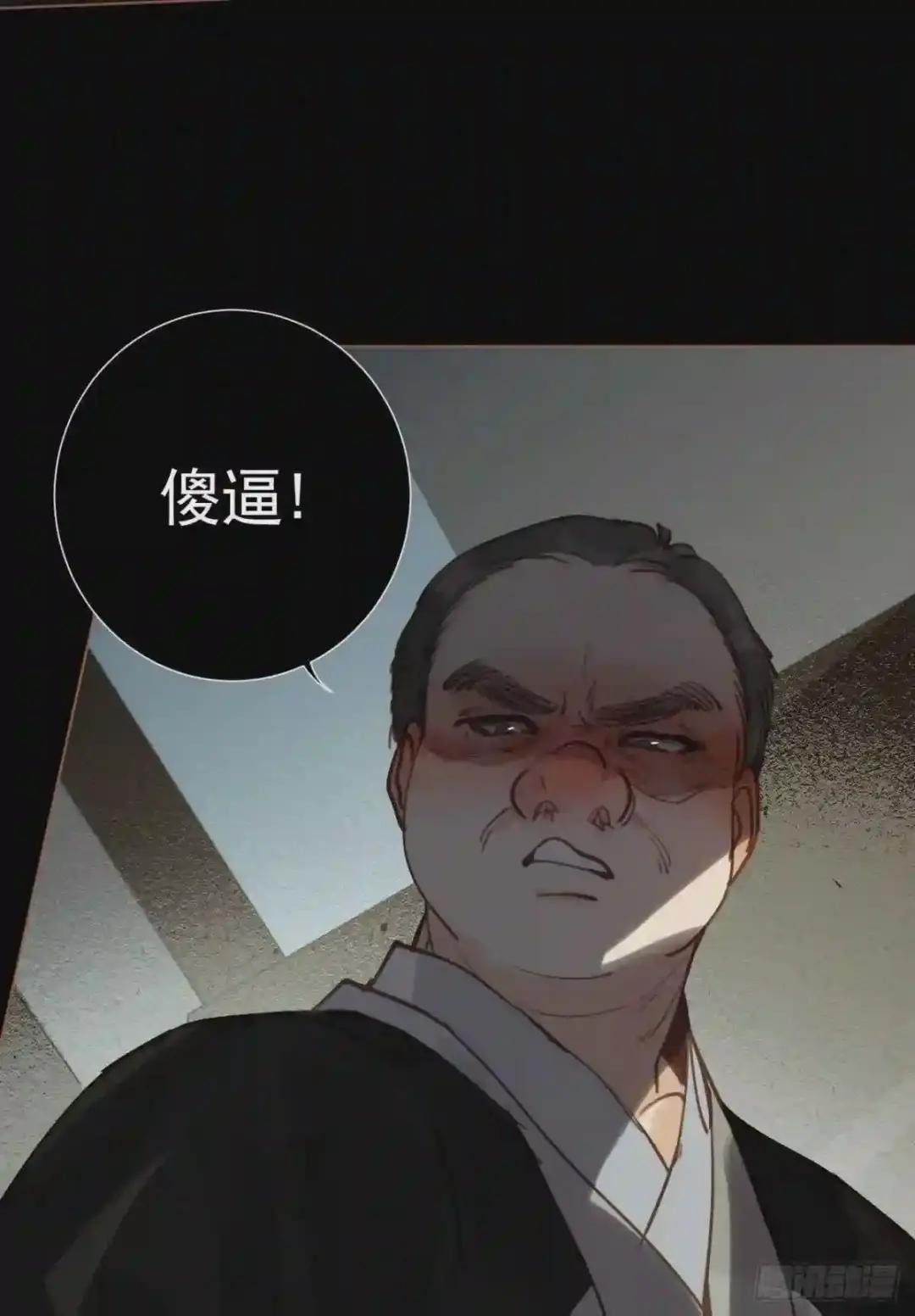 百卒戏傩28 第53页