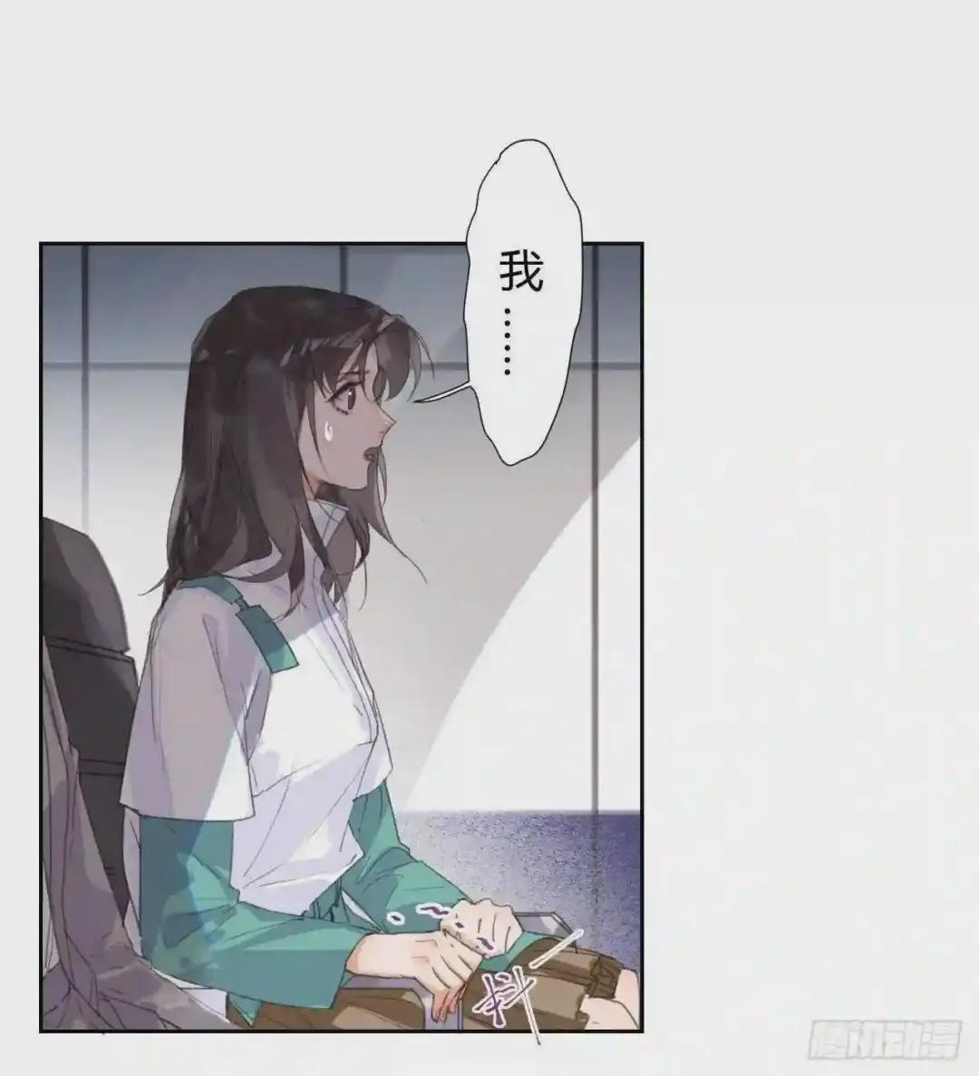 生门血衅18 第3页