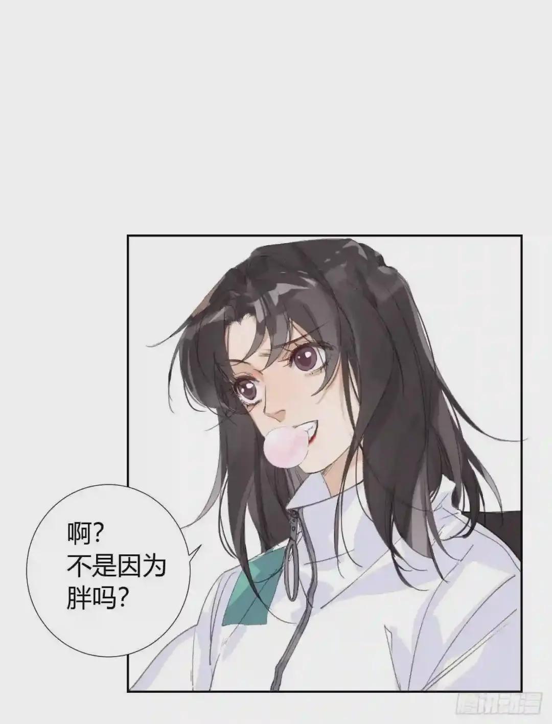 生门血衅18 第14页