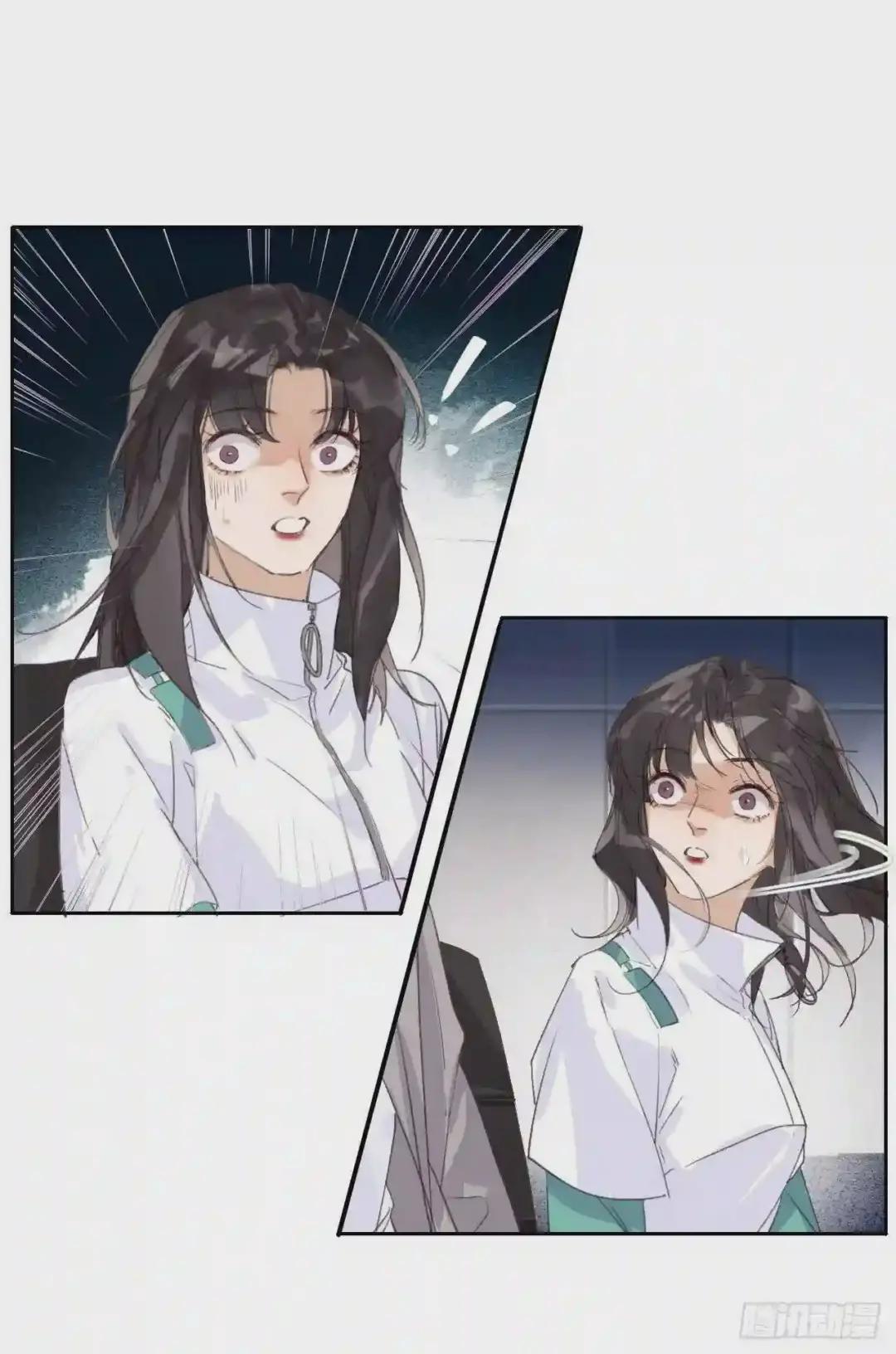 生门血衅18 第21页