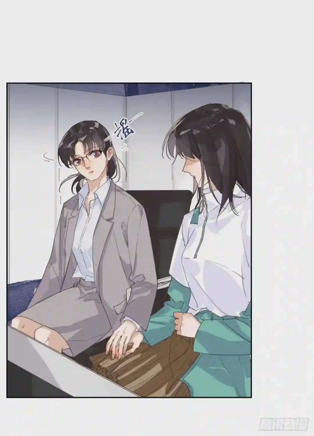 生门血衅18 第22页