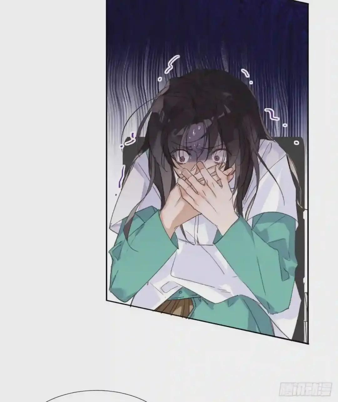 生门血衅18 第27页