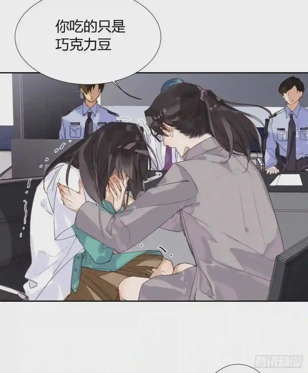 生门血衅18 第28页