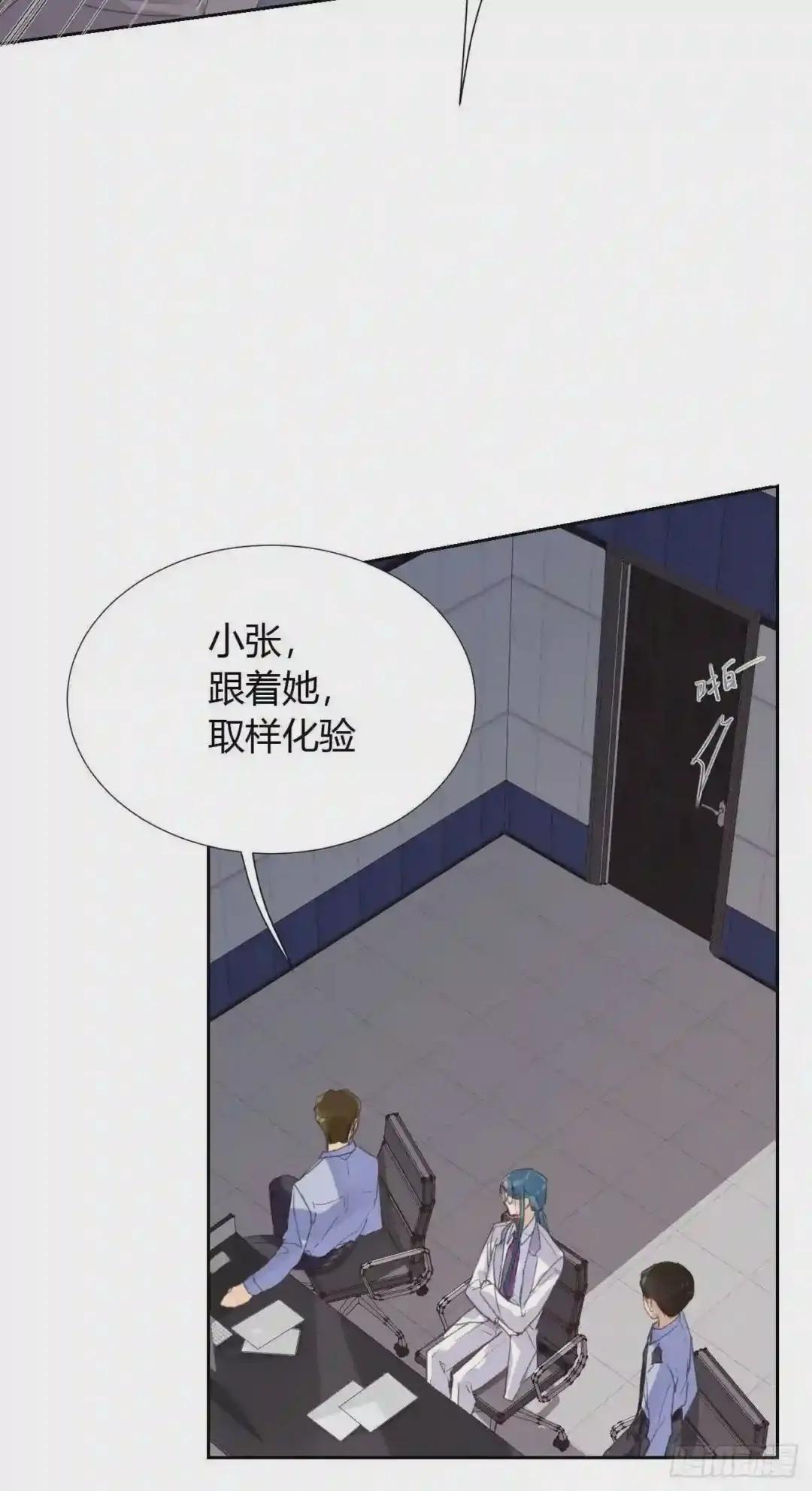 生门血衅18 第32页