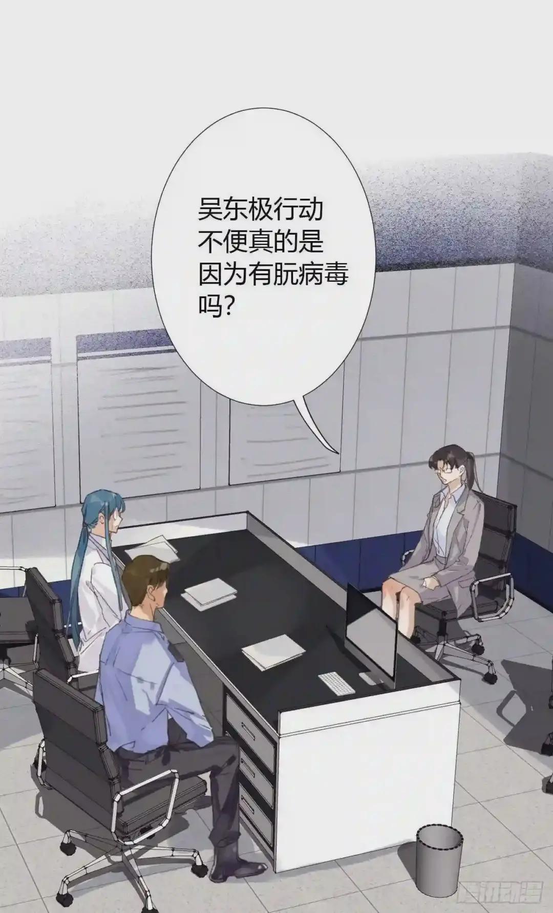 生门血衅18 第34页