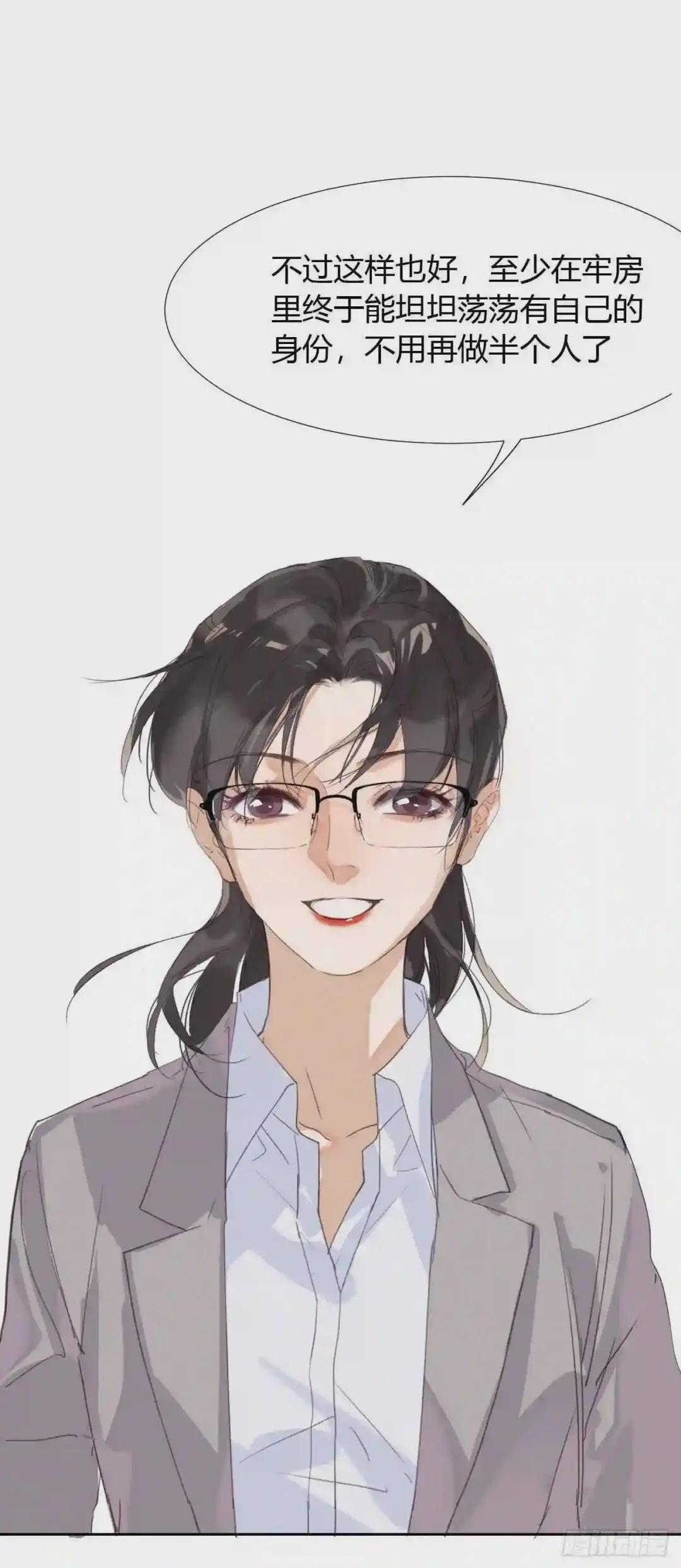 生门血衅18 第37页