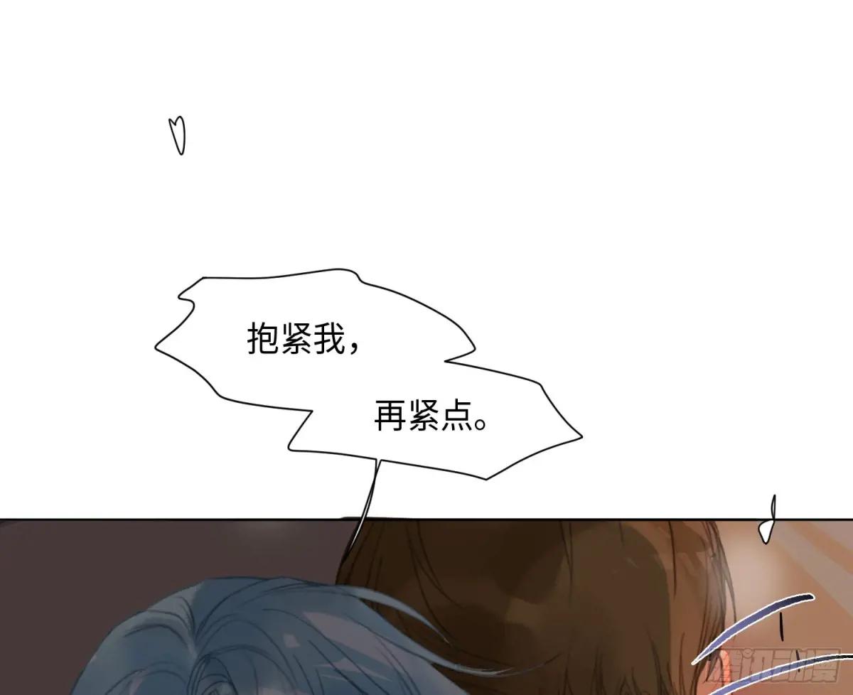 侦探卷积·后编08 第2页