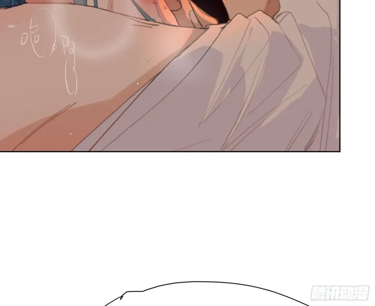 侦探卷积·后编08 第9页