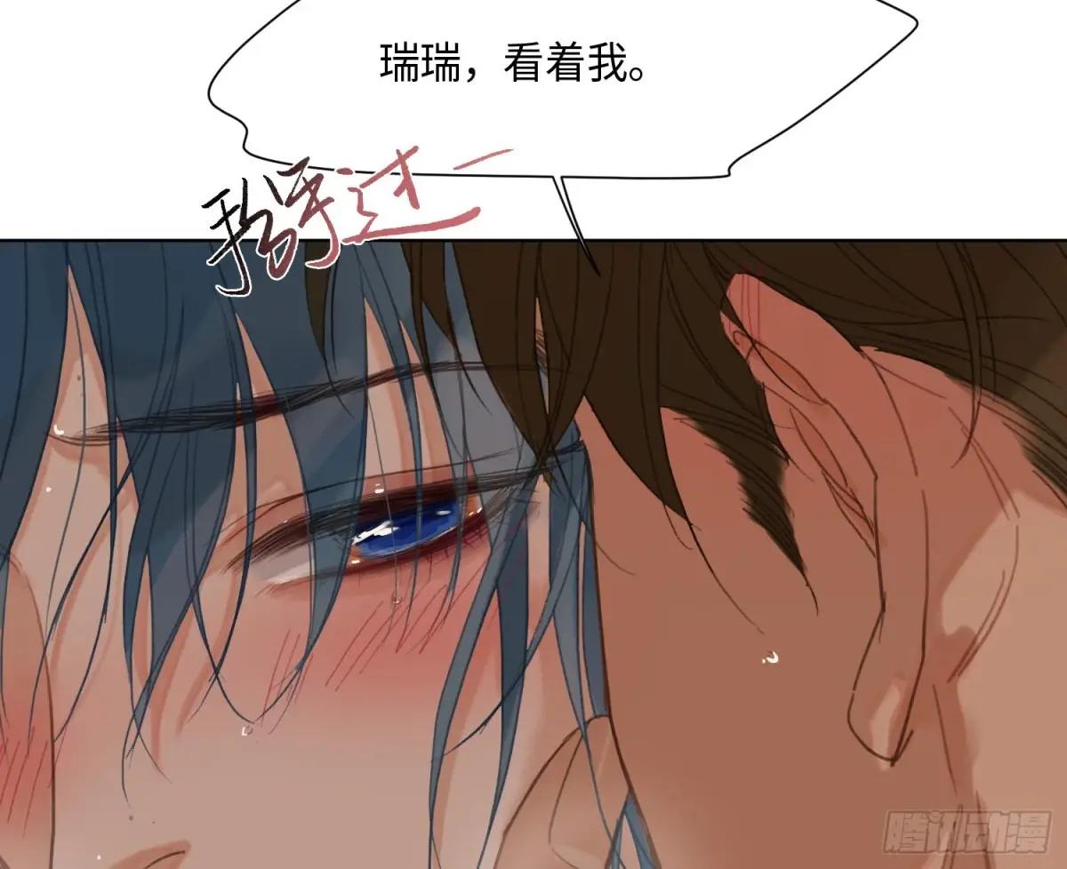 侦探卷积·后编08 第10页