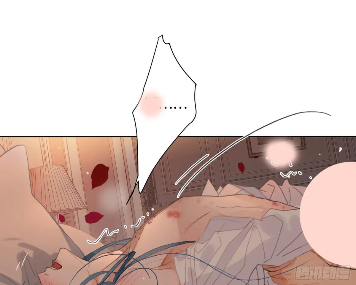 侦探卷积·后编08 第30页