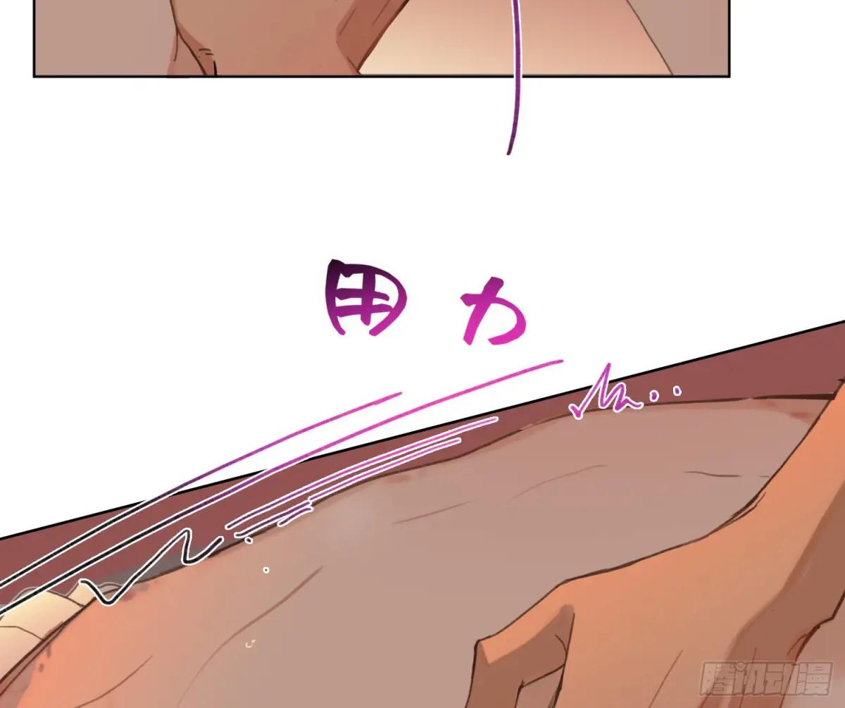 侦探卷积·后编08 第48页