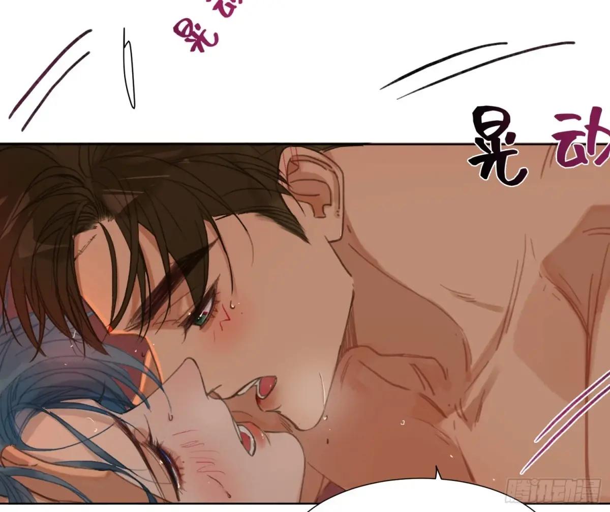 侦探卷积·后编08 第53页