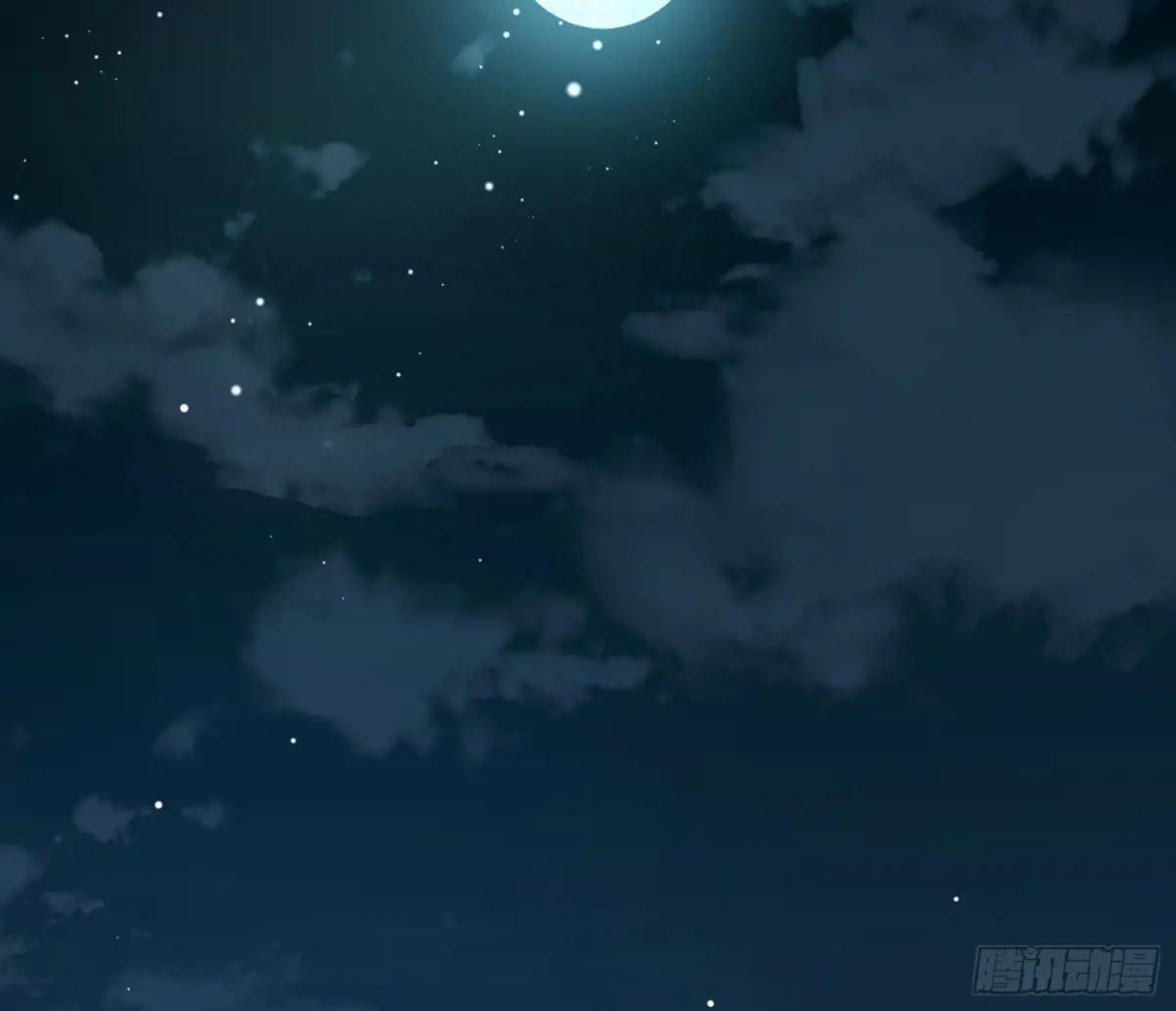 侦探卷积·后编08 第73页
