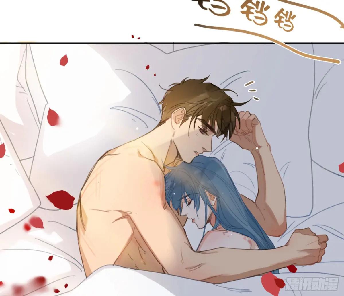 侦探卷积·后编08 第77页