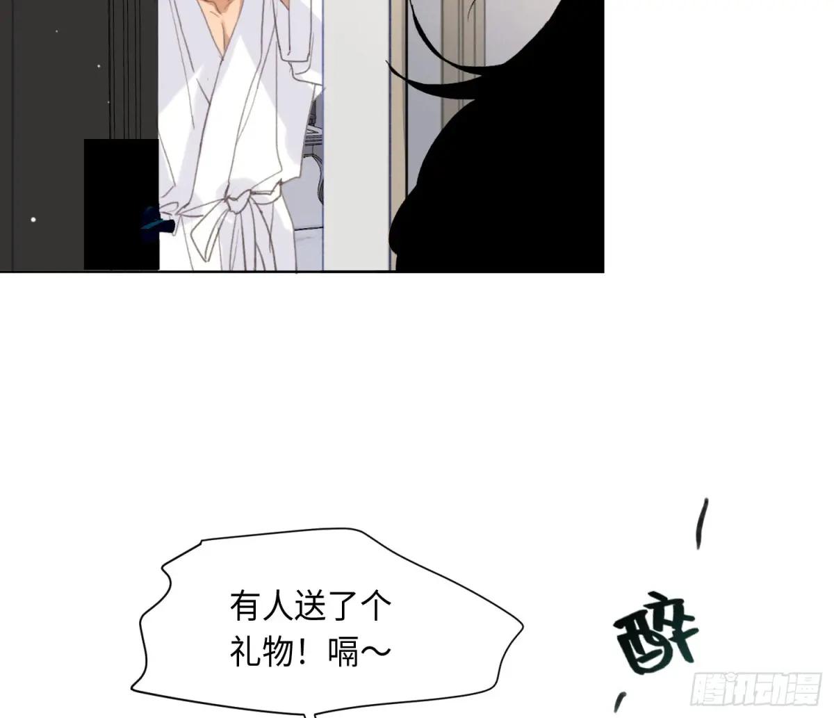 侦探卷积·后编08 第80页