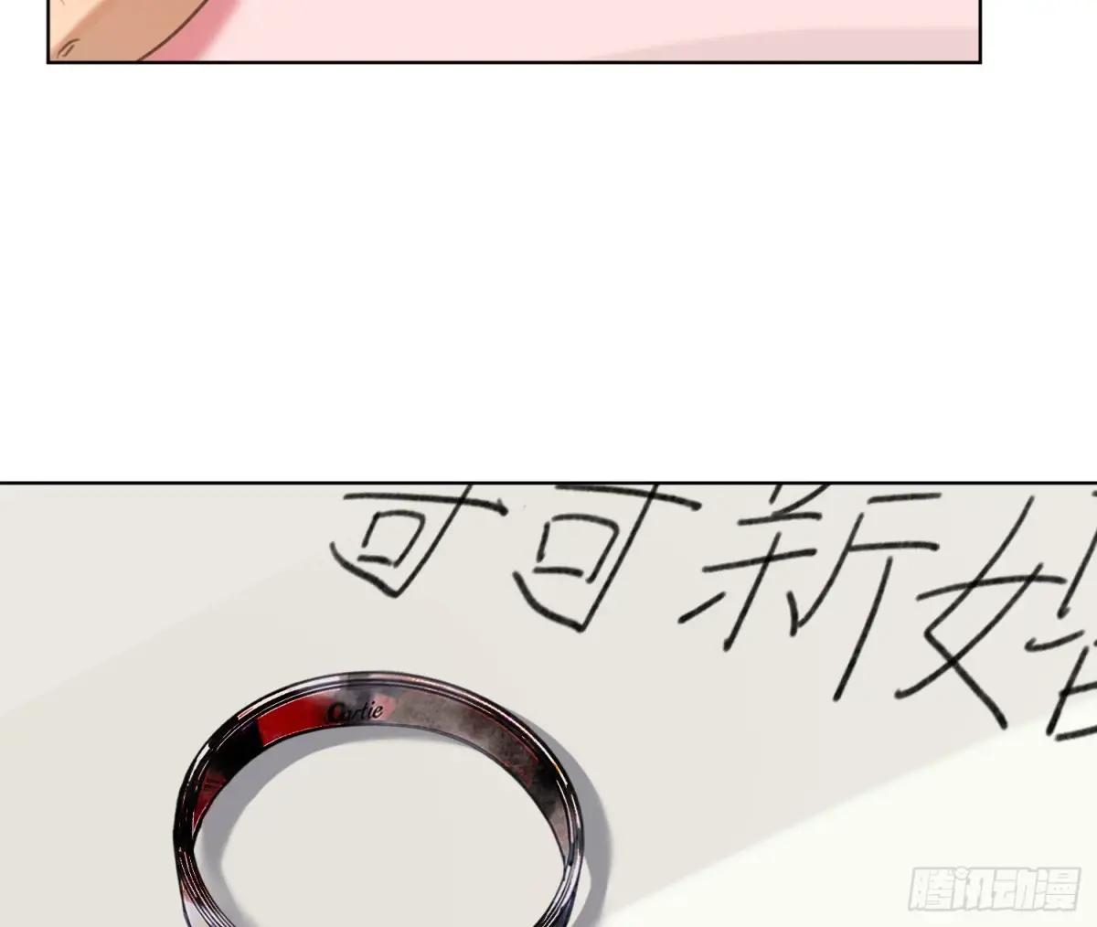 侦探卷积·后编08 第89页