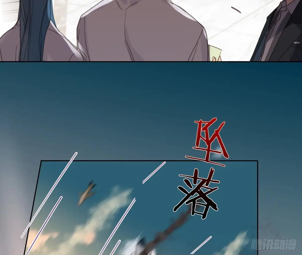 侦探卷积·后编08 第94页