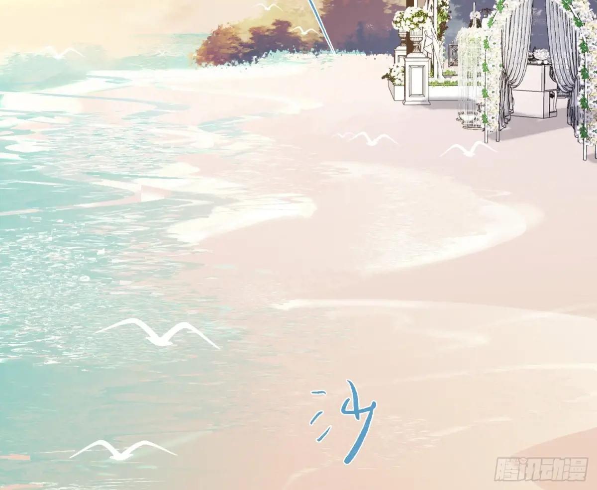 侦探卷积·后编06 第3页