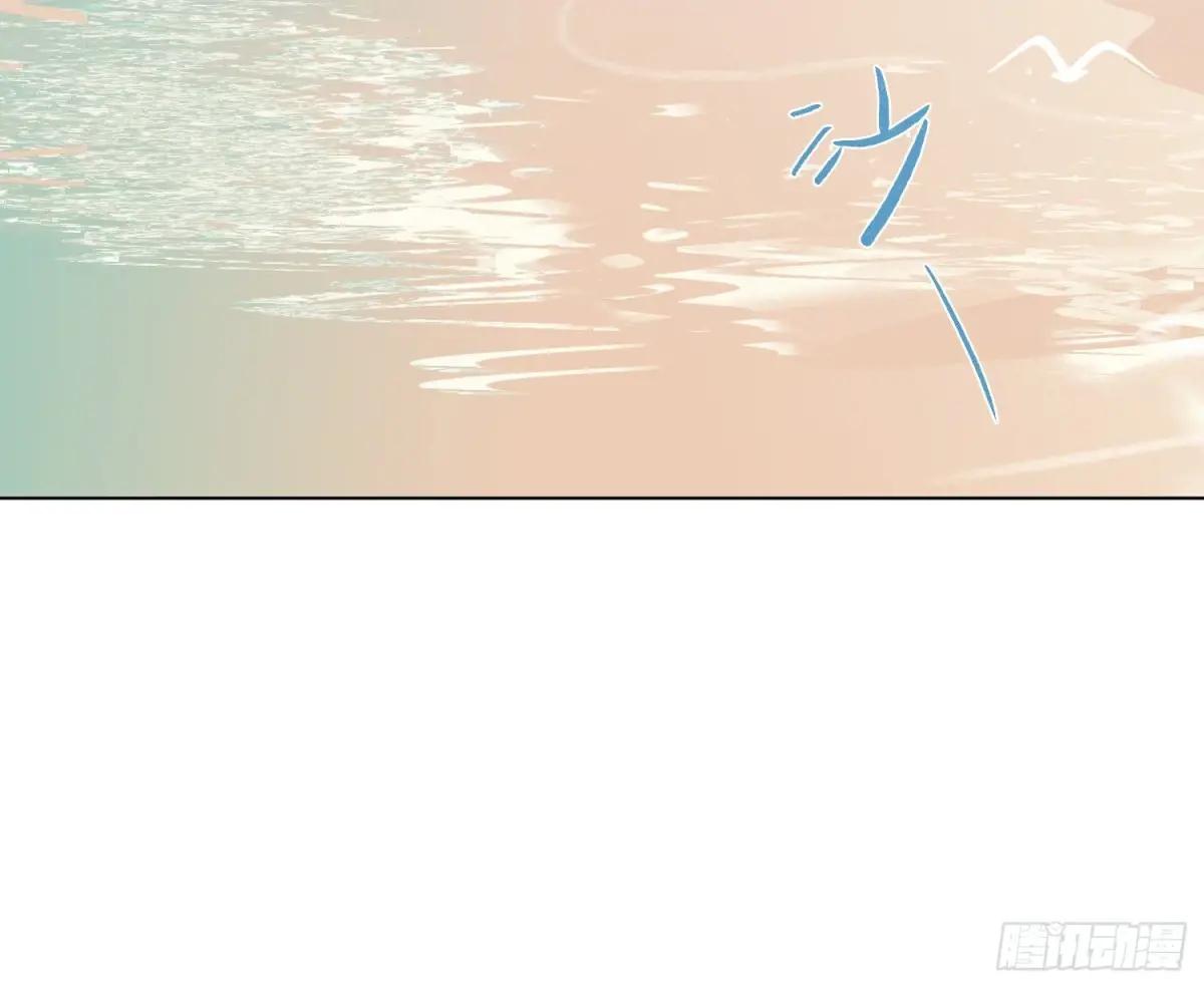侦探卷积·后编06 第4页