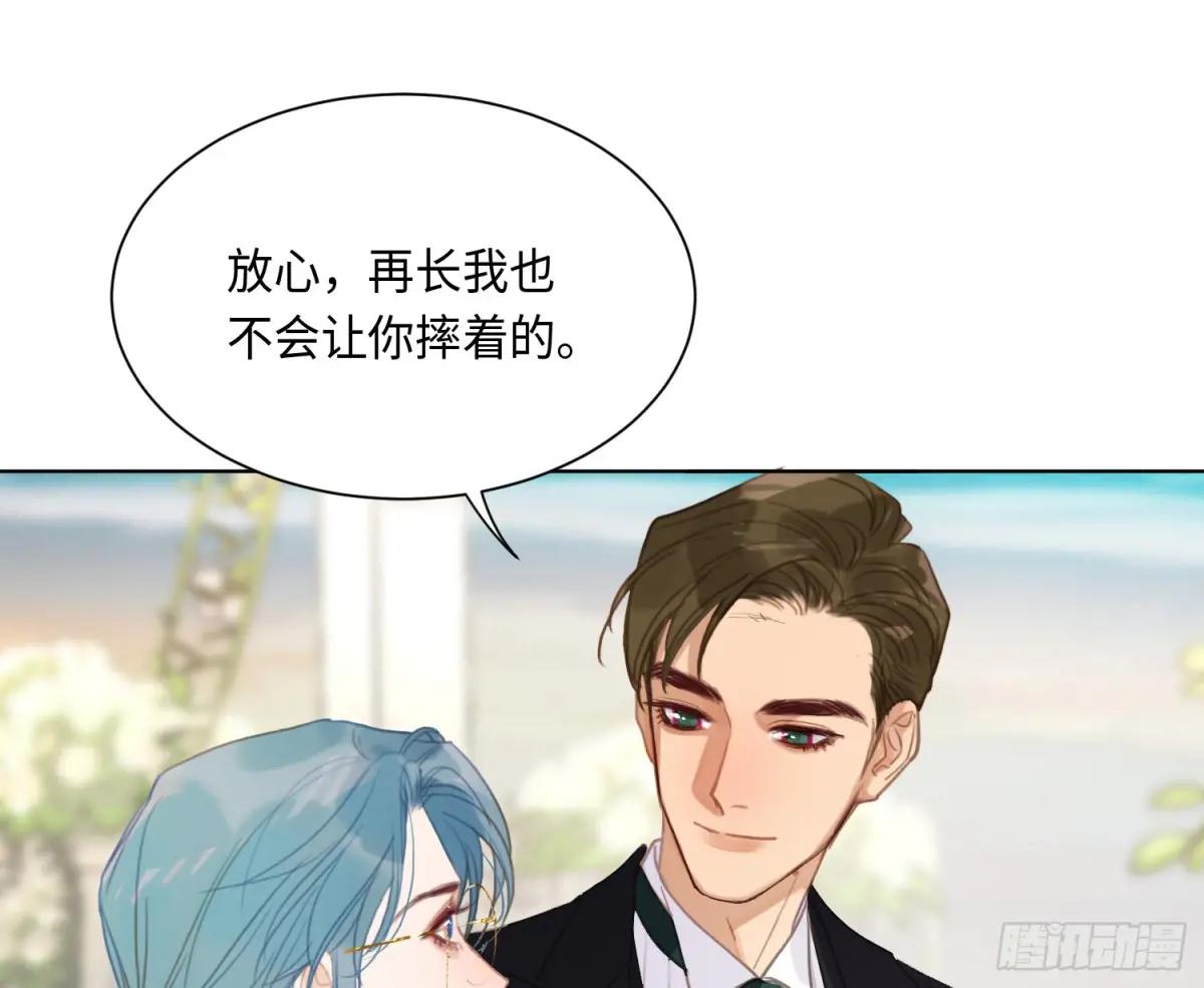 侦探卷积·后编06 第13页