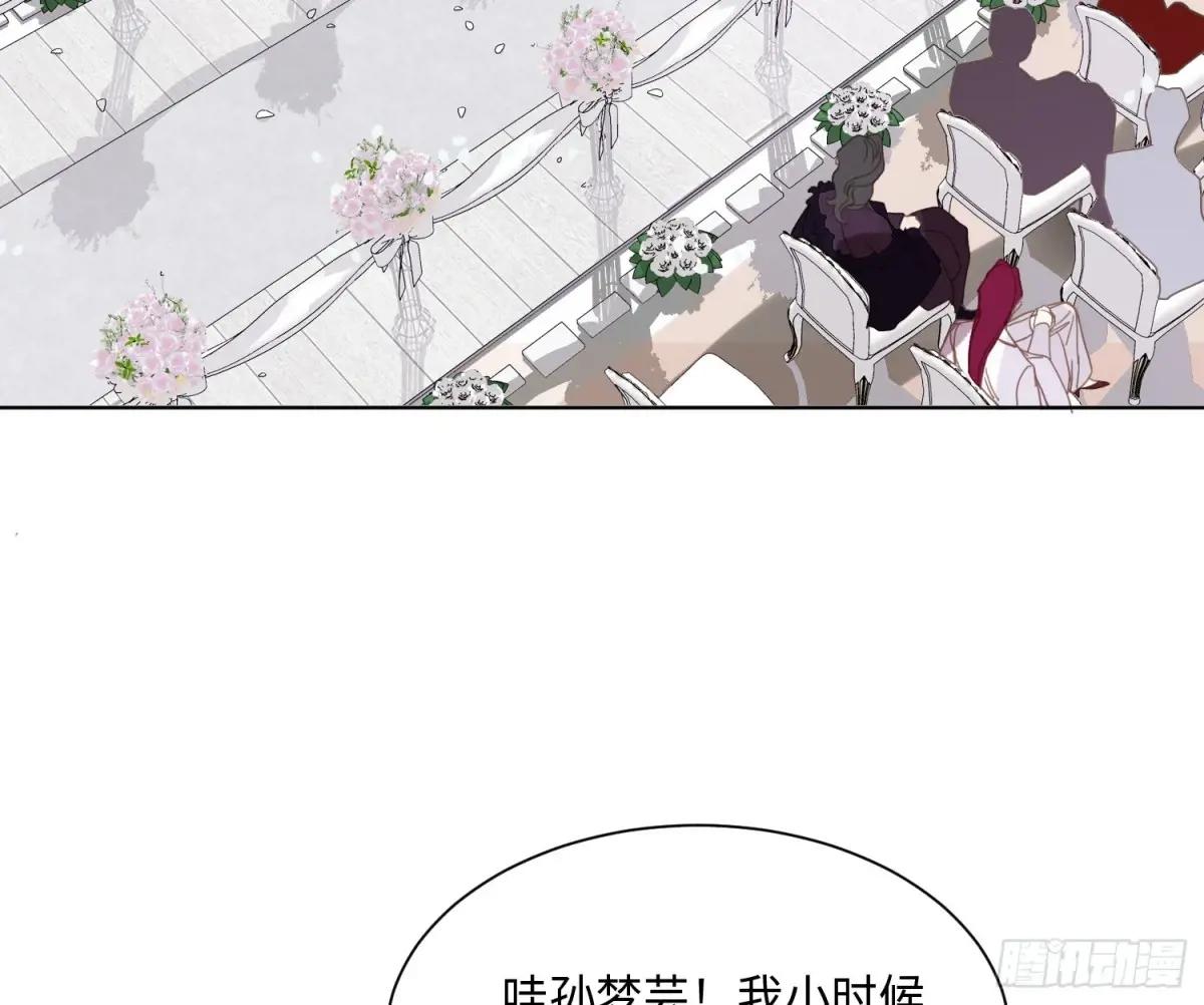 侦探卷积·后编06 第34页