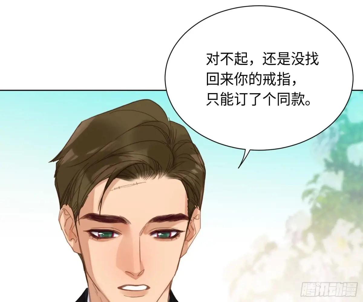 侦探卷积·后编06 第49页