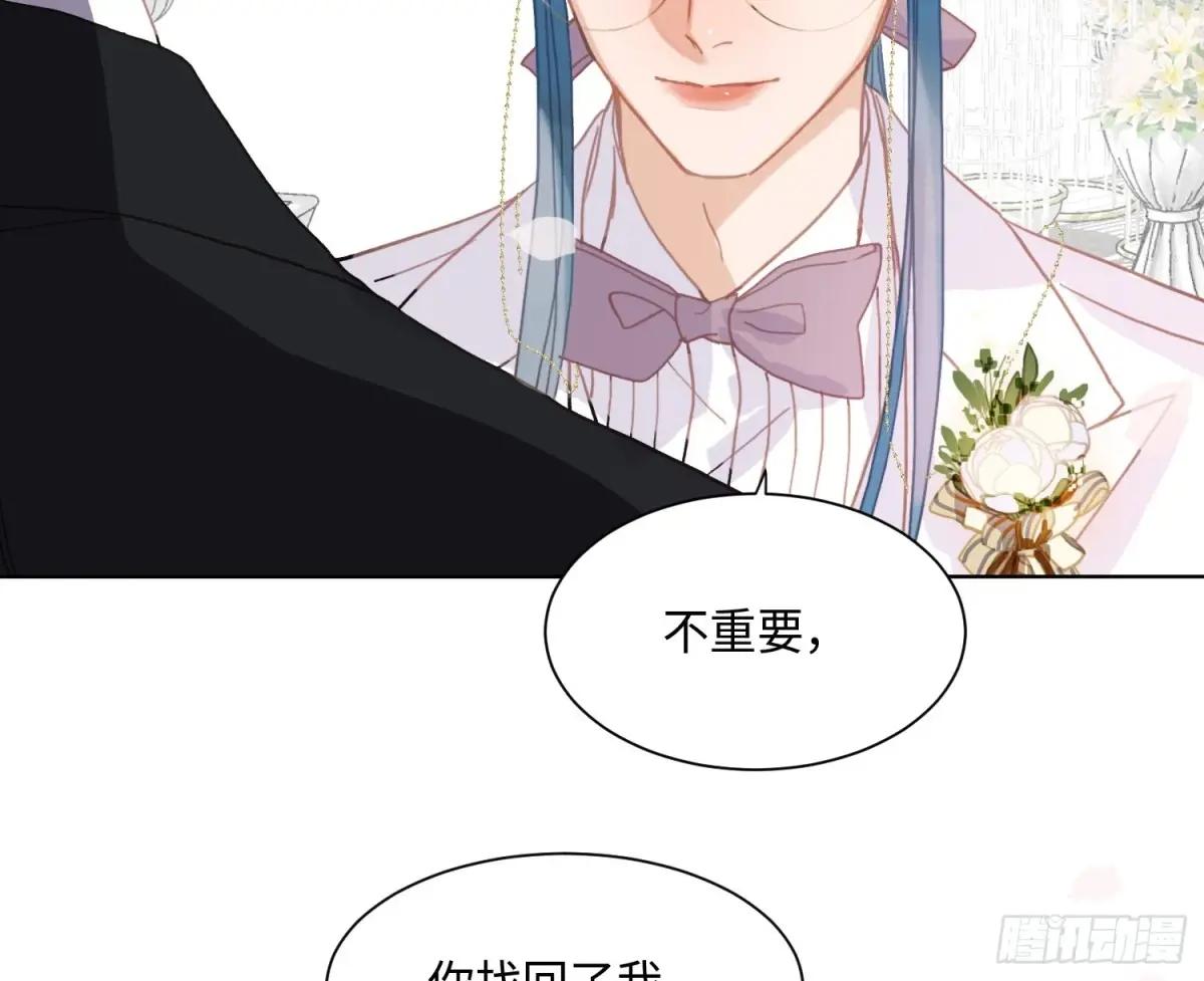 侦探卷积·后编06 第52页
