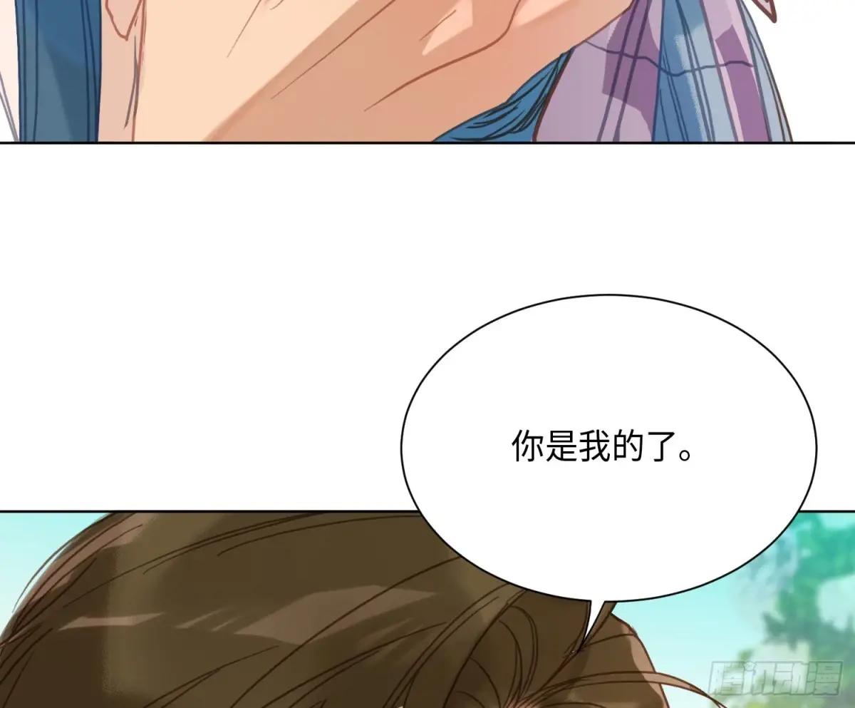 侦探卷积·后编06 第67页