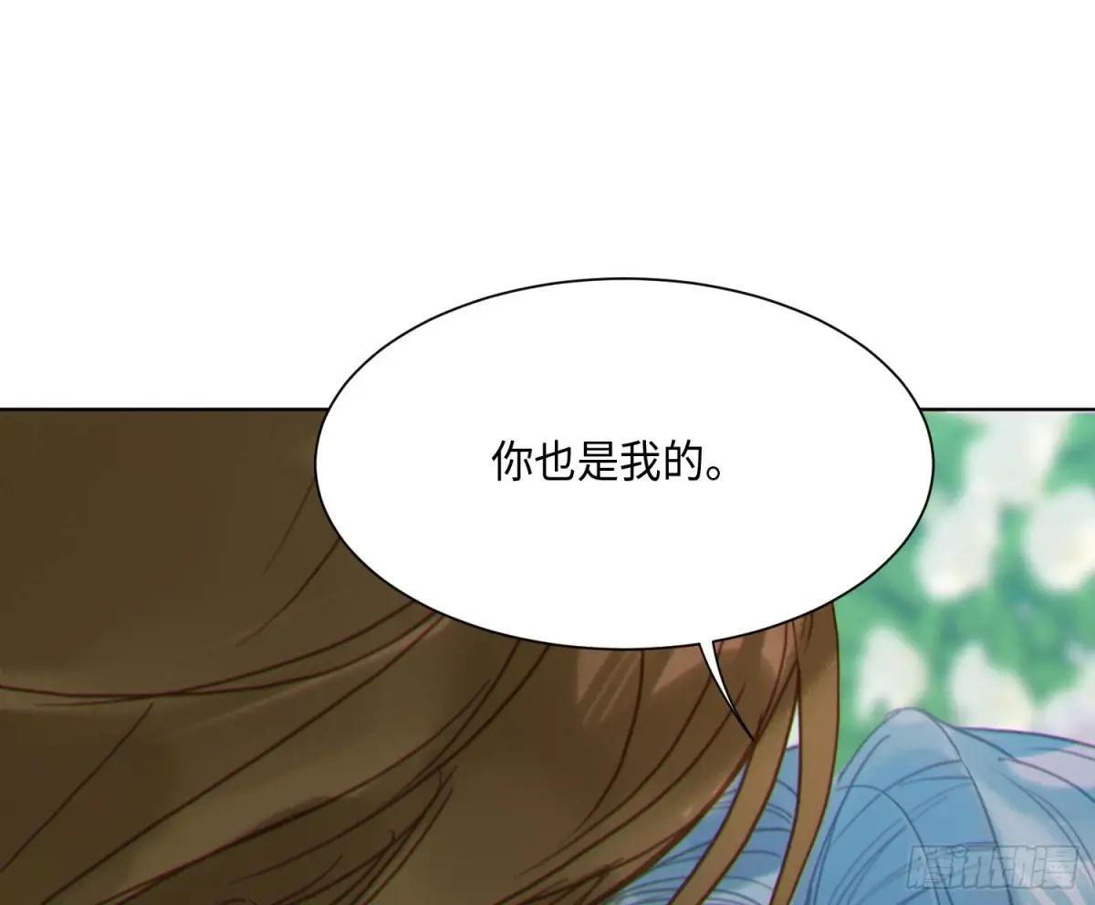 侦探卷积·后编06 第70页