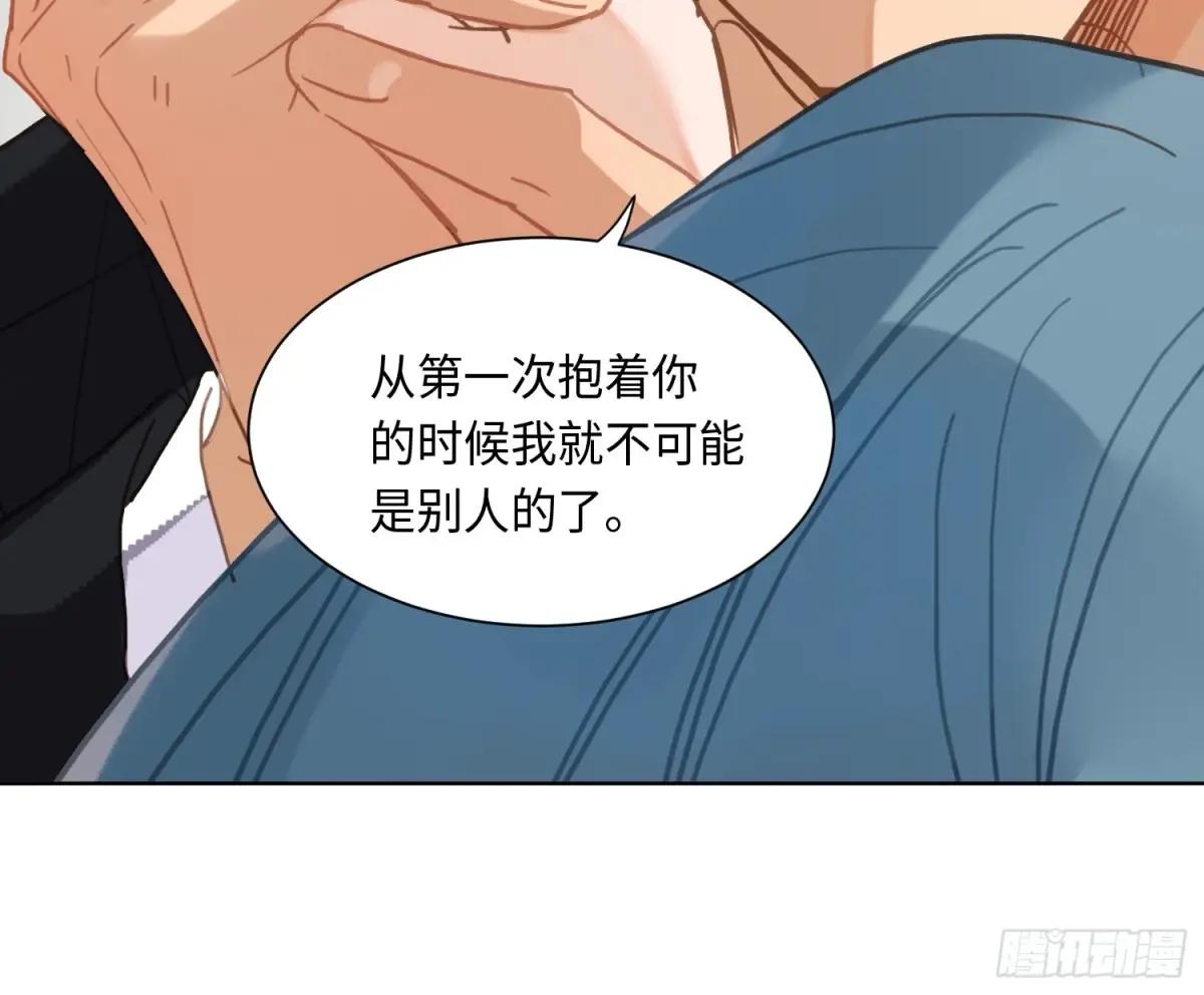 侦探卷积·后编06 第76页